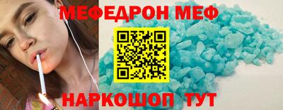 круглые Моздок