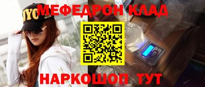 круглые Моздок