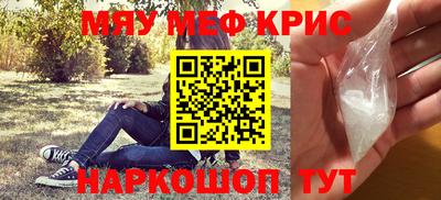 альфа пвп Волжск