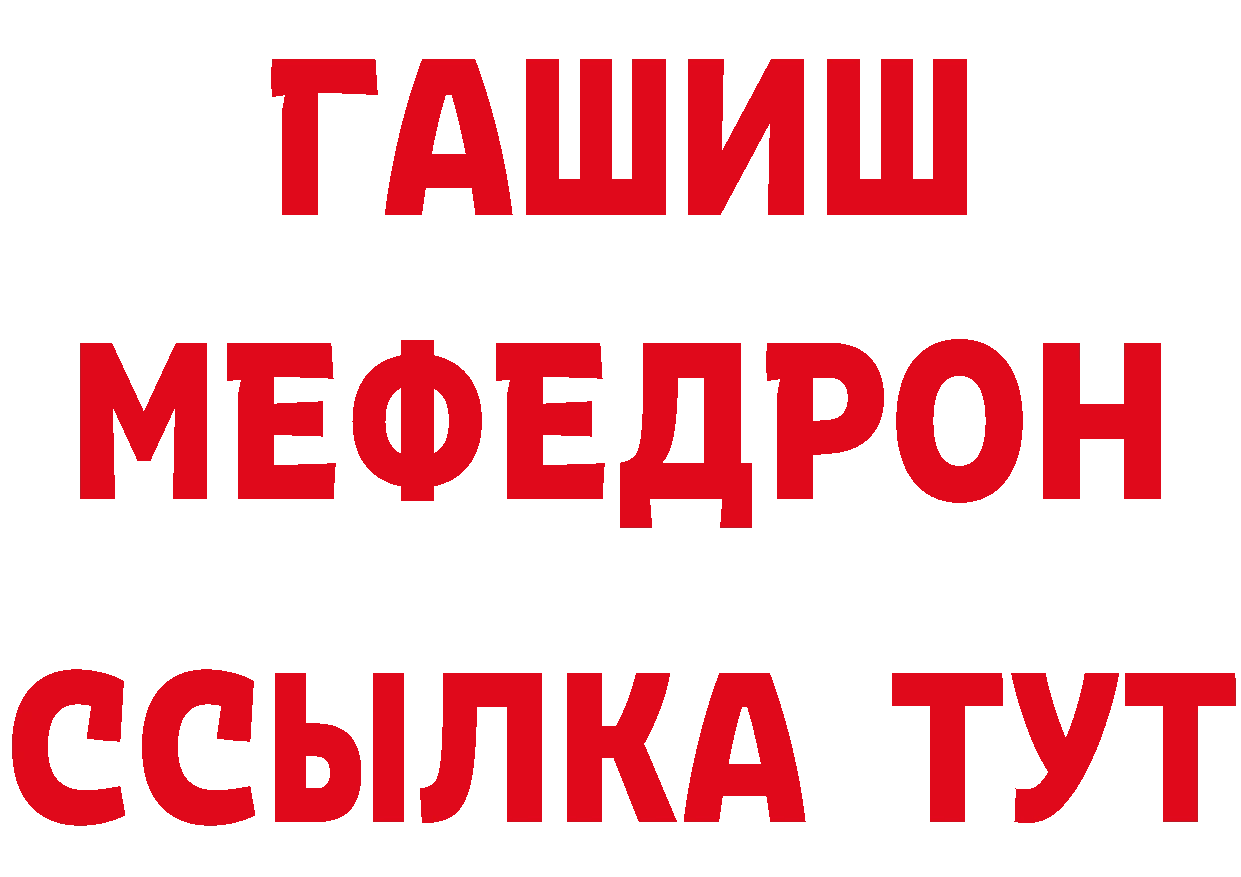 БУТИРАТ BDO 33% tor darknet гидра Раменское