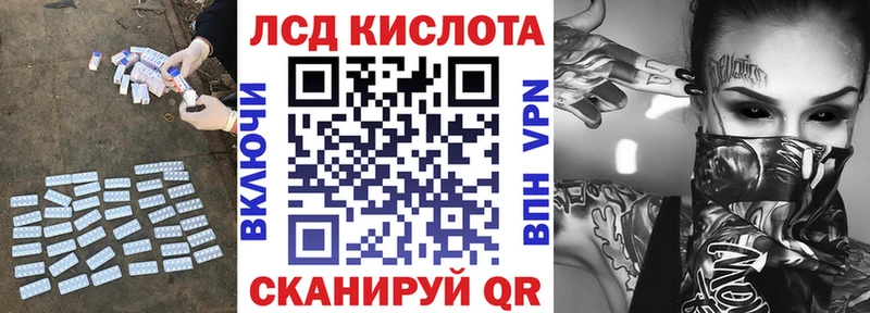 где купить наркоту  Раменское  Лсд 25 экстази кислота 