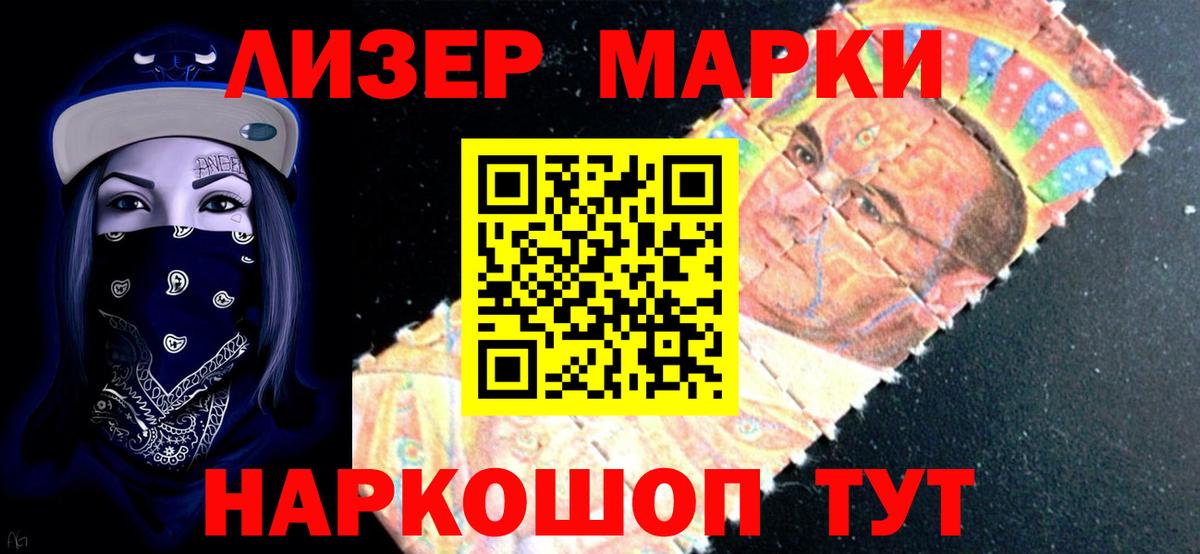 Лсд 25 экстази ecstasy  ЛСД экстази  Раменское  KRAKEN   ЛСД экстази ecstasy 