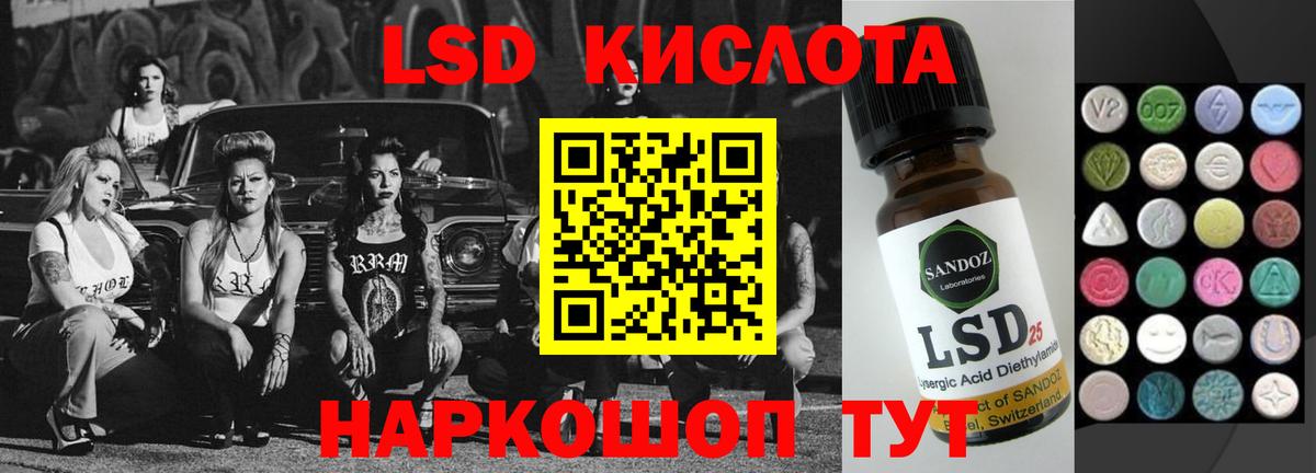 Марихуана Раменское