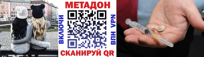 Метадон белоснежный  ссылка на мегу рабочий сайт  Раменское 