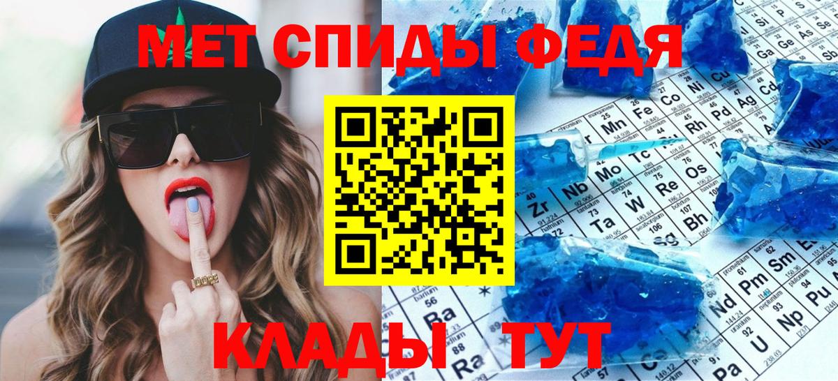 Метамфетамин витя Раменское