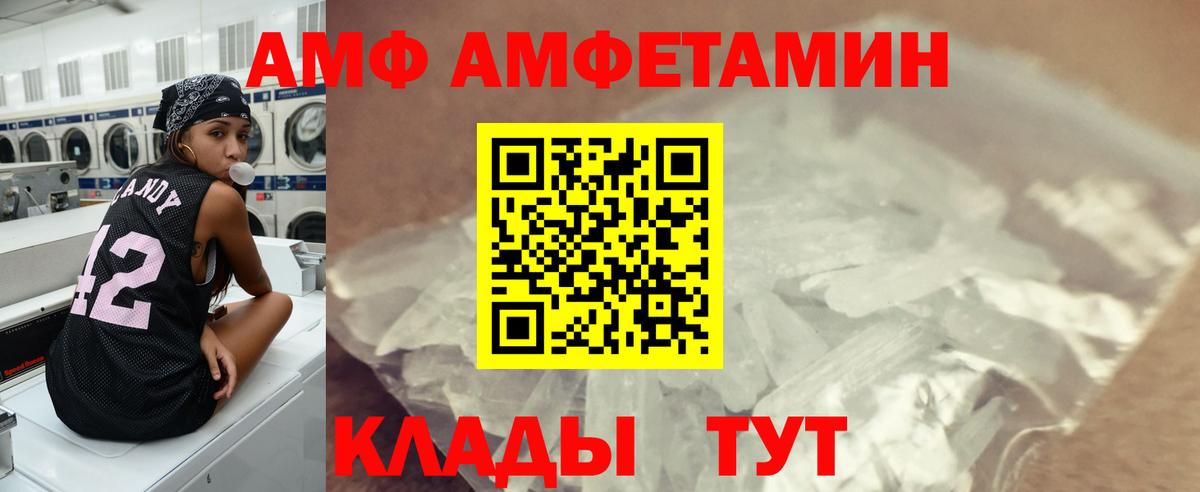 Метамфетамин винт  Вход с VPN  Метамфетамин винт  Раменское 
