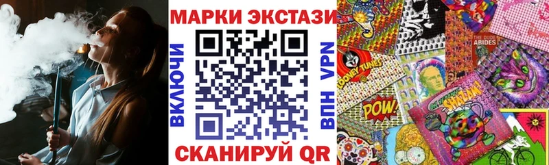 Марки N-bome 1,5мг  где купить наркоту  Раменское 