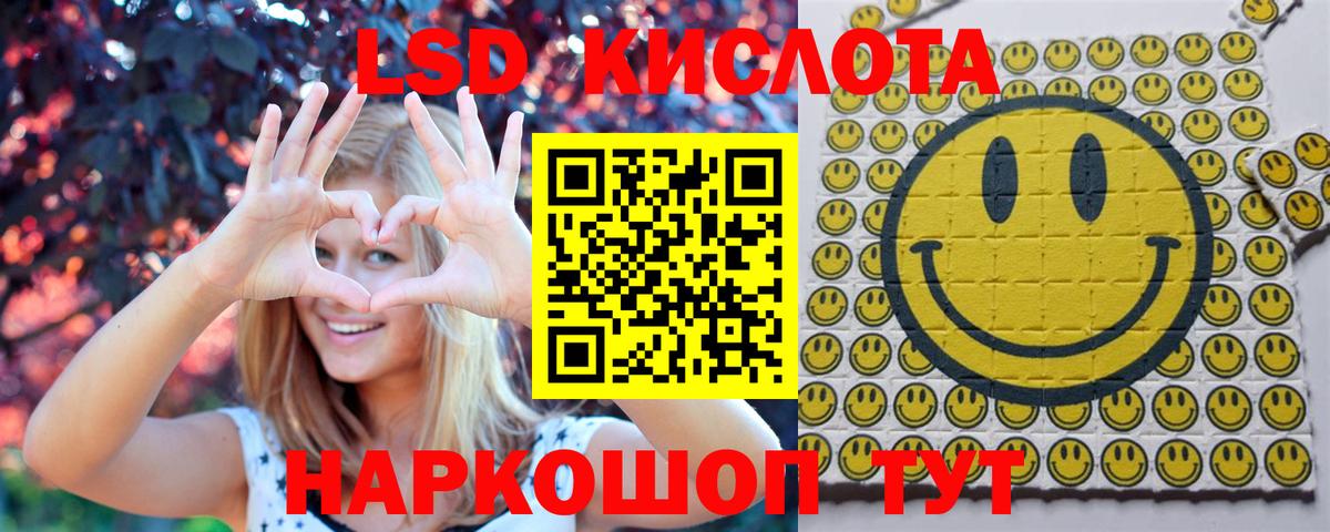 Наркотические марки 1,5мг Раменское