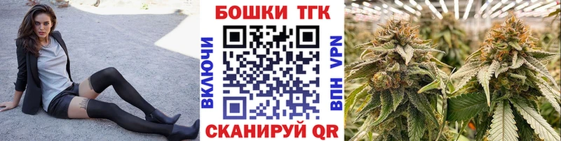 Шишки марихуана AK-47  Раменское 