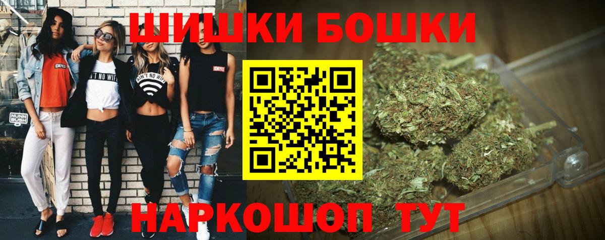 МАРИХУАНА MAZAR  Бошки Шишки Ganja  Раменское  Каннабис OG Kush 